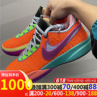 耐克（NIKE）休闲鞋男鞋2023夏季新款运动鞋LBJ 20詹姆斯20篮球鞋DJ5422-800 DJ5422-800橙色双钩 40.5