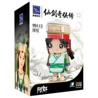 PANTASY 拼奇 仙剑奇侠传系列 99112 阿奴方头