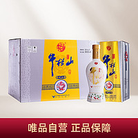 牛栏山 二锅头精品50度500ml*6瓶箱装口粮白酒新老包装随机