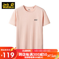 Jack Wolfskin狼爪T恤女春夏户外休闲透气排汗吸湿速干短袖5820242 淡粉色 M