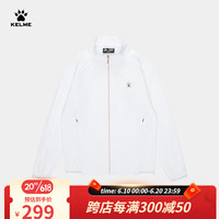 卡尔美(KELME)外套女轻薄透气梭织春夏新款立领夹克开衫运动上衣 光学白 XL