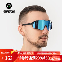 洛克兄弟(ROCKBROS)骑行眼镜炫彩偏光近视男女防风沙自行车跑步户外运动眼镜 黑蓝