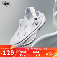 乔丹QIAODAN质燥浮云洞洞鞋男鞋2023夏季透气运动凉鞋户外沙滩凉拖鞋 乔丹白(偏大一码) 39
