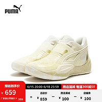 PUMA 彪马 官方 新款男子篮球鞋 RISE NITRO NEPHRITE 378279 米白色-铁金色-01 42