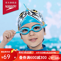 速比涛（Speedo）Skoogle 安全舒适 柔软贴合 可爱 婴幼儿习泳泳镜 蓝色/绿色