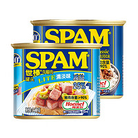 移动端：SPAM 世棒 午餐肉 火腿罐头组合 340g