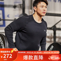 安德玛(UNDERARMOUR)Waffle男子圆领户外运动长袖T恤1373179 黑色001 XXL
