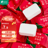 YOUNGTIME 有时光 一次性毛巾压缩加大加厚独立包20