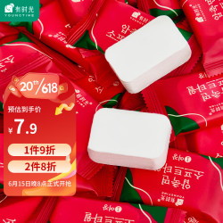 有时光 一次性毛巾压缩加大加厚独立包20