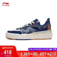 LI-NING 李宁 001 UNBLOCK单宁板鞋2023男鞋运动生活系列回弹经典休闲鞋AGCT085