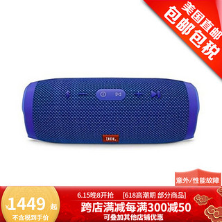 JBL 杰宝 CHARGE 3 2.0声道 户外 便携蓝牙音箱 深湖蓝