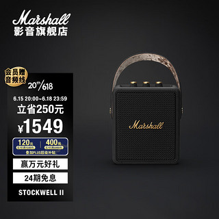 Marshall 马歇尔 STOCKWELL II 户外 蓝牙音箱 黑金色