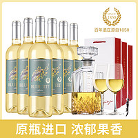 Ranguelas 朗克鲁酒庄 端午送礼丨西班牙原瓶进口 蓝山雀干白葡萄酒果酒低度六支礼袋装