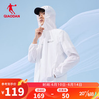 乔丹QIAODAN外套防晒衣男士2023春新款户外钓鱼服防风衣夹克 乔丹白 S