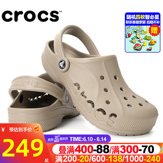 卡骆驰（crocs）洞洞鞋男女鞋 夏季新款运动休闲鞋时尚透气涉水沙滩耐磨凉拖鞋 贝雅卡骆班/卵石色 M10W12(43-44/280mm)