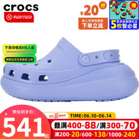 卡骆驰(crocs)洞洞鞋白敬亭同款男鞋女鞋 23夏运动凉鞋户外沙滩鞋休闲凉鞋拖鞋 经典泡芙-朦胧浅灰蓝/晒图返10 M5W7(37-38/230mm)
