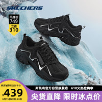 斯凯奇机甲鞋三代丨Skechers男时尚绑带复古机能风老爹鞋增高厚底休闲鞋