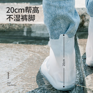 Banana Trip防雨鞋套 男女加厚底硅胶便携式耐磨雨靴套平底高帮-3XL(42/43)