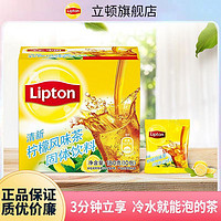 Lipton 立顿 果汁粉柠檬粉冲泡饮品饮料粉果茶粉柠檬茶浓缩果汁固体饮料