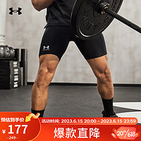 安德玛（UNDERARMOUR）HeatGear Armour男子训练运动紧身短裤1361596 黑色001 XL