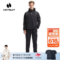 HOTSUITHOTSUIT 后秀暴汗服运动套装健身服跑步服经典款暴汗系列轻薄款 黑色 L