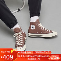 匡威（Converse）高帮帆布鞋男 ALL STAR 运动休闲鞋子 春夏板鞋女 A02755 36.5