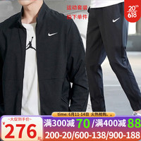 耐克(NIKE)运动套装男 23春新款夹克外套立领梭织训练服薄款快干休闲裤长裤 DM6627-010/单件长裤 L