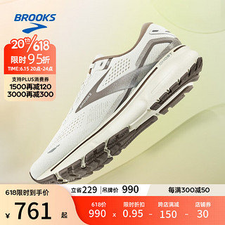 布鲁克斯（BROOKS）春季女士平衡跑步运动碳中和舒适跑鞋Ghost 15幽灵 米白/浅褐色 40.5