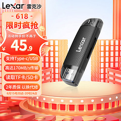 Lexar 雷克沙 专业版 高速读卡器  TF/SD 二合一 USB-A/C双接口读卡器 高速传输