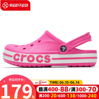 卡骆驰(crocs)洞洞鞋男女鞋 2023新款运动鞋沙滩鞋舒适透气贝雅卡骆班凉鞋拖鞋 电光粉/6QQ M5W7(37-38/230mm)