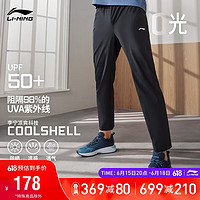 LI-NING 李宁 0度丨运动裤2023男子健身系列冰感舒适直筒裤AKYT065