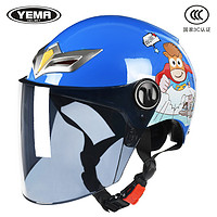 YEMA 野马 3C认证野马儿童头盔男孩女摩托车灰夏季可爱小孩宝宝电动车安全帽
