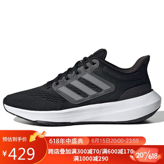 adidas 阿迪达斯 女子 跑步系列 ULTRABOUNCE W 运动 跑步鞋 HP5787 37码 UK4.5码