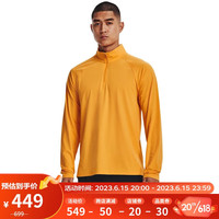 安德玛 UNDERARMOUR)春夏Meridian男子1/4拉链训练运动长袖T恤1373729 黄色782 L