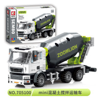 森宝积木 工程系列积木拼装玩具 705100混凝土搅拌运输车