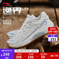 LI-NING 李宁 逸界Lite丨男女鞋跑步鞋2023新款低帮透气户外越野徒步鞋ARDT005 云雾白(006女款)-1 35.5