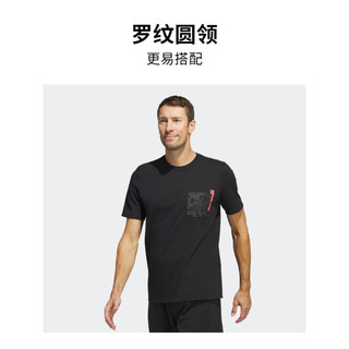 adidas 阿迪达斯 官方轻运动男装夏季户外风圆领运动短袖T恤HR3003