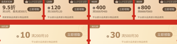 苏宁家居爆品大盘点，含多款绝对值&历史低价，限时入手下单就不亏！