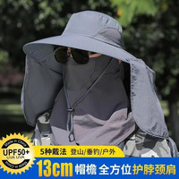 灵虬防晒帽子面罩一体男钓鱼帽全方位遮脸渔夫帽防紫外线太阳帽遮阳帽 深灰 加大帽檐(帽子+面罩+脖套)
