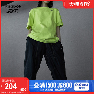 Reebok 锐步 LIFUL联名 JES52 男女款运动长裤