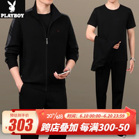 花花公子(PLAYBOY OUTDOOR)中年男士运动套装春秋休闲宽松开衫卫衣三件套中老年爸爸运动服装 TTH-16617 黑色 L(建议120斤以下)