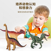 贝可麦拉 儿童仿真恐龙动物玩具教具模型  多款可选