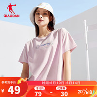 乔丹QIAODAN短袖T恤女士夏季轻薄速干运动冰感上衣 蓟粉色 XS