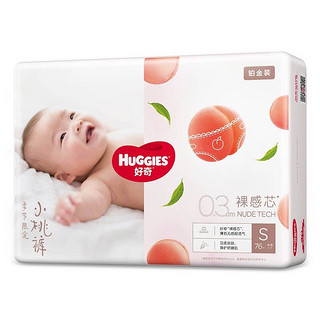 HUGGIES 好奇 铂金装系列 纸尿裤 S70片