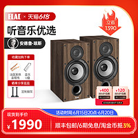 ELAC 意力 德国意力ELAC音响DEBUT系列DB52书架音箱高保真HIFI发烧无源音箱