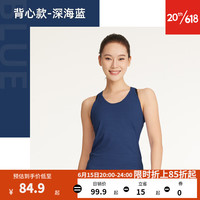 DECATHLON 迪卡侬 23年新-运动速干衣女春季无缝T恤透气宽松短袖瑜伽健身服WSLS1 背心款_深海蓝 XS