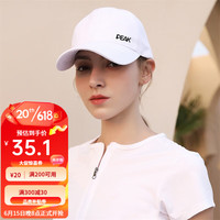 PEAK 匹克 夏季时尚户外运动遮阳透气速干棒球帽百搭情侣休闲潮流