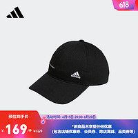 adidas 阿迪达斯 官方男女运动遮阳帽子IB0314 黑色 OSFM