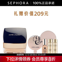 ESTEE LAUDER 雅诗兰黛 持妆云烟蜜粉 9g （赠智妍弹润水7ml*2+持妆粉底液15ml+小圆镜）