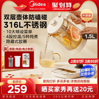 美的 Midea养生壶玻璃多功能恒温智能炖煮花茶煮茶器烧水壶电水壶煮茶壶 奶杏色